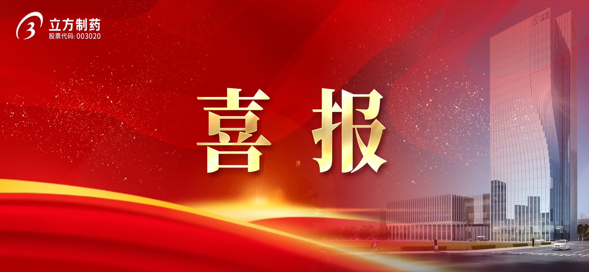 YABO.COM-亚搏（中国）
化学原料药帕利哌酮获批上市