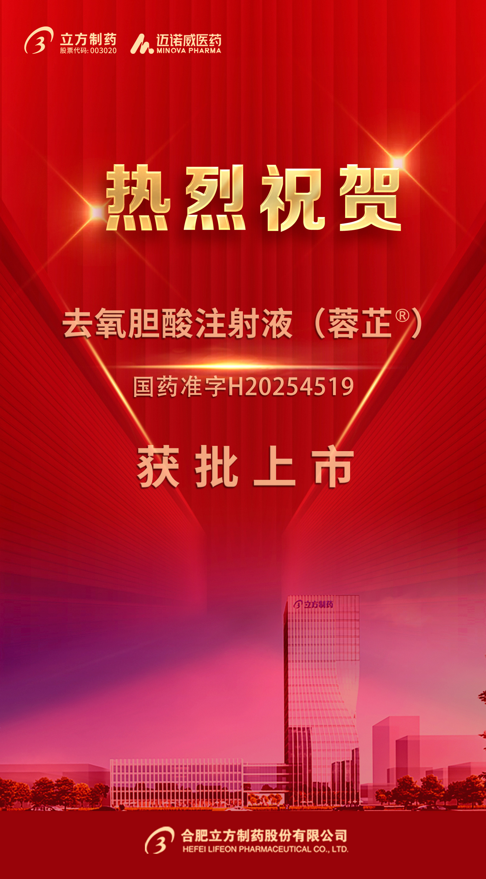 1750060848584550.jpg